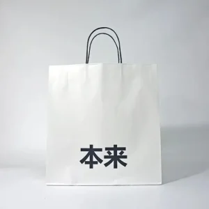 Turnover Top White Kraft Bag