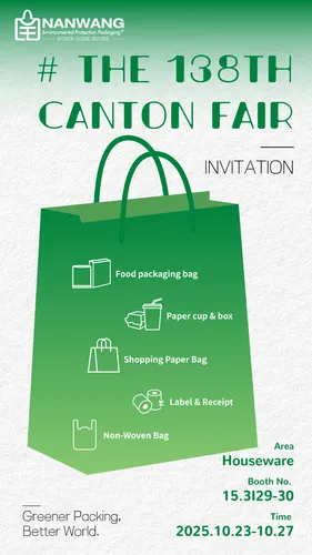 138th Canton Fair
