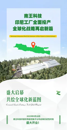 Nanwang’s Indonesian Plant Fully Onstream