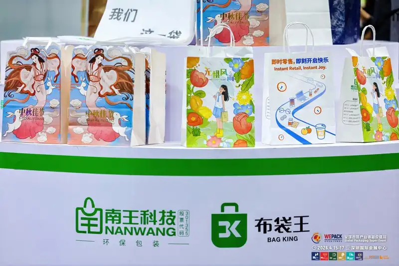Waterproof Self-Sealing Paper Bag